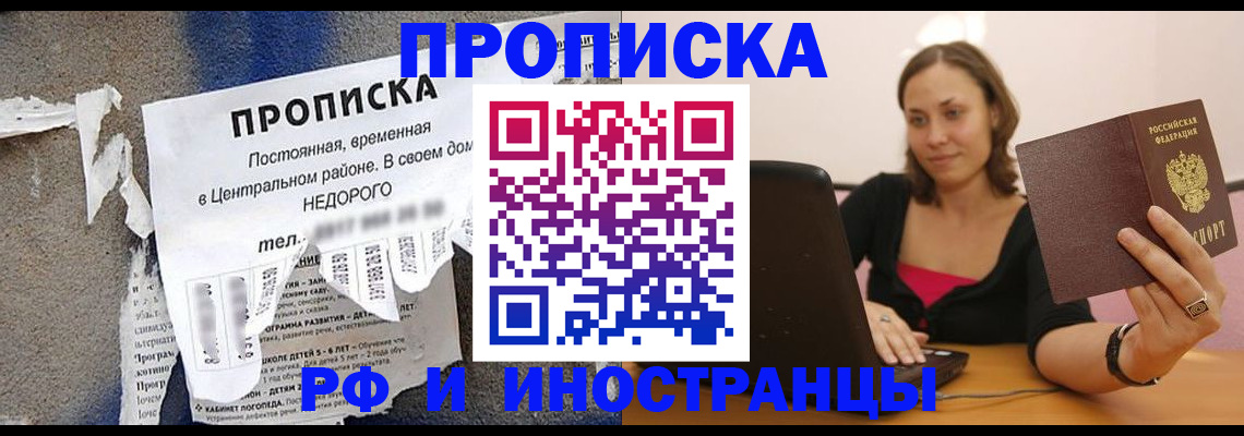 миграционный учет в Светогорске